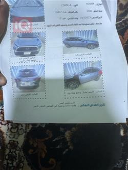 تويوتا كورولا كروس